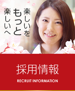 サイ 愛媛 爆 スロット