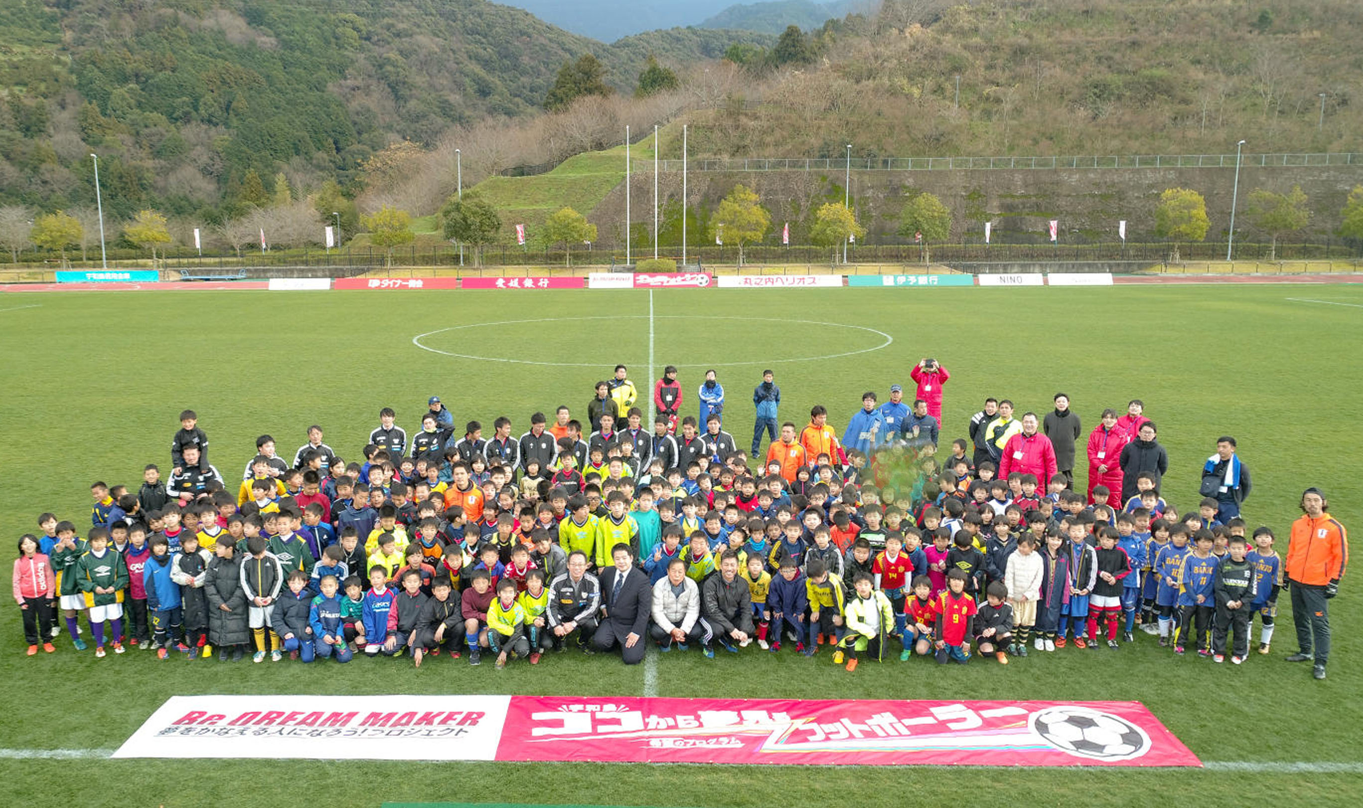 【丸之内ヘリオスグループ】スポーツを通じての社会貢献