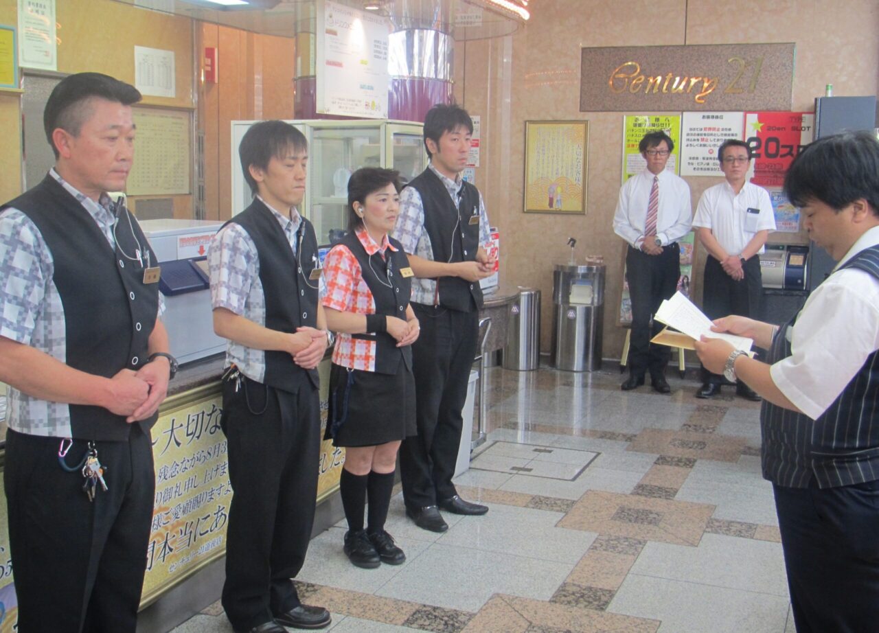 2016年8月31日 丸之内センチュリー21道後店閉店のお知らせ | 丸之内